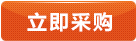 采购！Go!桃子APP官网小麦肥让利大回馈