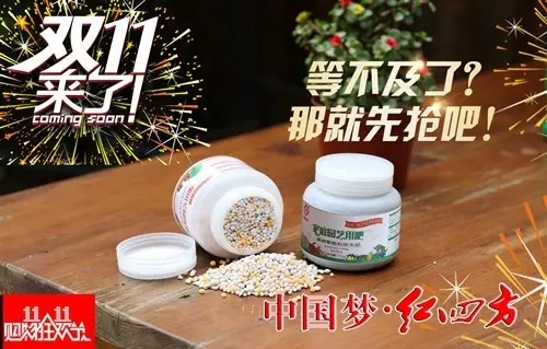 好产品，赶紧来抢吧——桃子APP官网