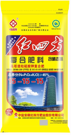 桃子APP官网高塔制造含硝态氮45%（15-15-15）桃子视频官网入口