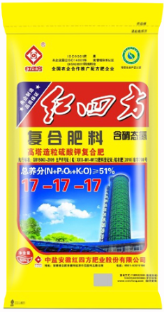 桃子APP官网高塔制造含硝态氮51%（17-17-17）桃子视频官网入口