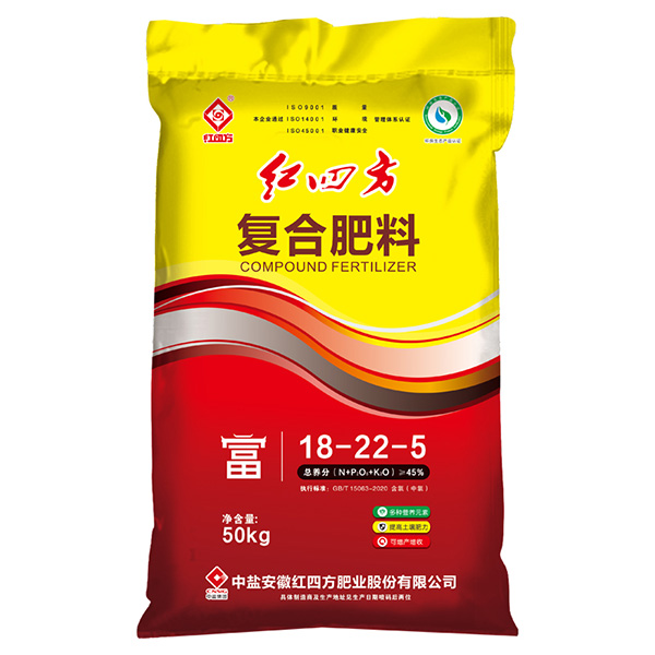 桃子APP官网复合肥料（富）45%（18-22-5）